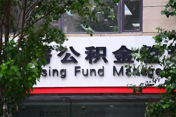 荆州公积金封存了怎么取（公积金封存了,怎么取出来）